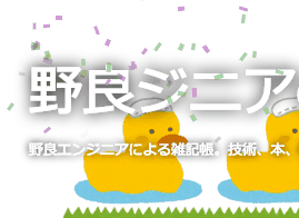 f:id:ryota-17:20170125143656g:plain f:id:ryota-17:20170125143656g:plain