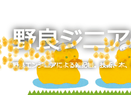 f:id:ryota-17:20170125143659g:plain f:id:ryota-17:20170125143659g:plain