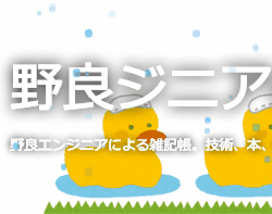f:id:ryota-17:20170125192542g:plain f:id:ryota-17:20170125192542g:plain