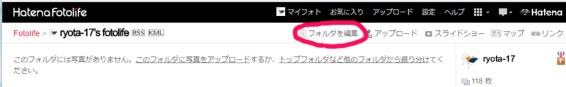 f:id:ryota-17:20170216174910p:plain