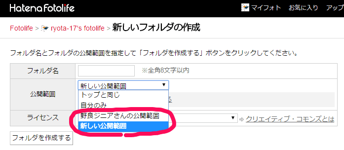 f:id:ryota-17:20170216180418p:plain