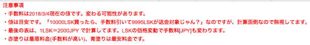 f:id:ryota-17:20180304141749p:plain