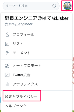 f:id:ryota-17:20180326185659p:plain