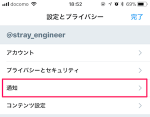 f:id:ryota-17:20180326185729p:plain