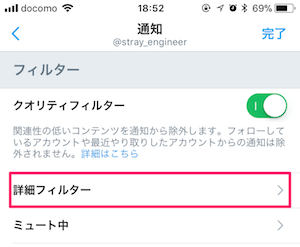 f:id:ryota-17:20180326185732p:plain