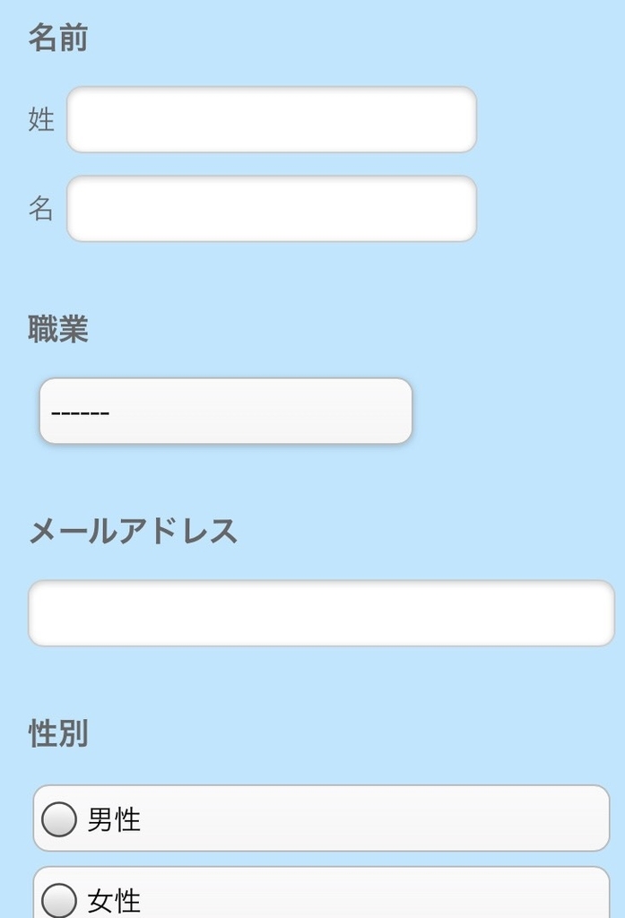 f:id:ryota-cooking:20181121153922j:plain