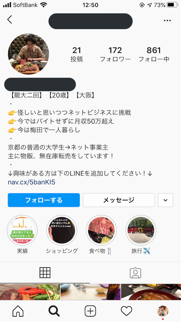 f:id:ryota1570:20200818130130p:image f:id:ryota1570:20200818130130p:image