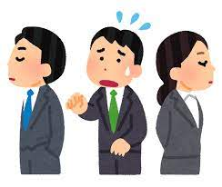 f:id:ryota1570:20200920005356p:plain f:id:ryota1570:20200920005356p:plain