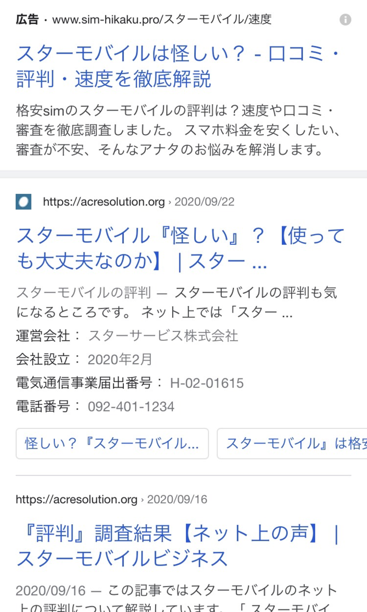 f:id:ryota1570:20210612000631p:plain