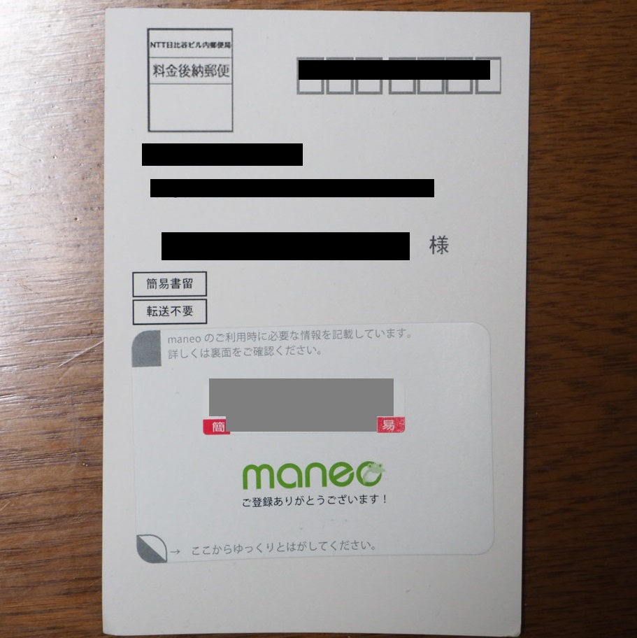 f:id:ryota23:20180205225716j:plain f:id:ryota23:20180205225716j:plain