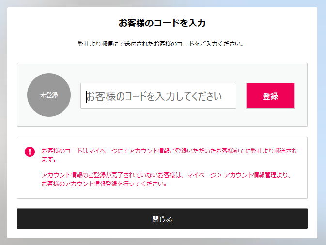 f:id:ryota23:20180218211412p:plain f:id:ryota23:20180218211412p:plain