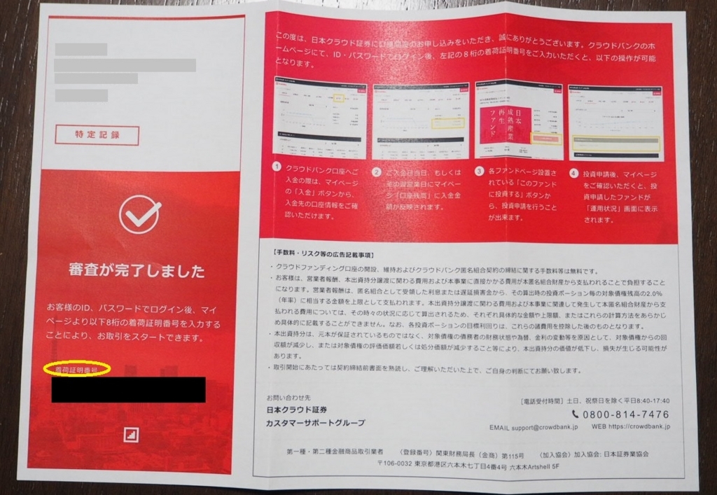 f:id:ryota23:20180218212134j:plain f:id:ryota23:20180218212134j:plain