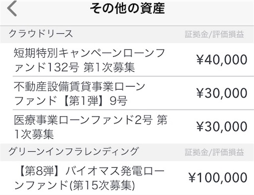 f:id:ryota23:20180309180550j:plain