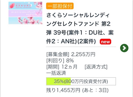 f:id:ryota23:20180311180215j:image f:id:ryota23:20180311180215j:image