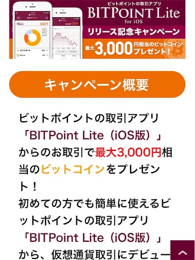 f:id:ryota23:20180529220118j:image f:id:ryota23:20180529220118j:image