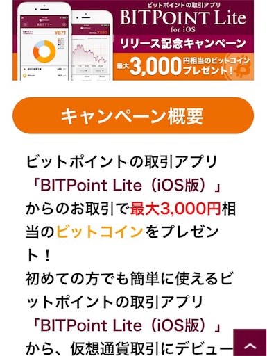 f:id:ryota23:20180529220118j:image