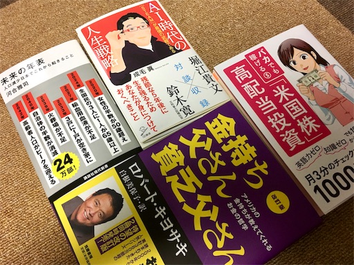 f:id:ryota23:20180606194229j:image f:id:ryota23:20180606194229j:image