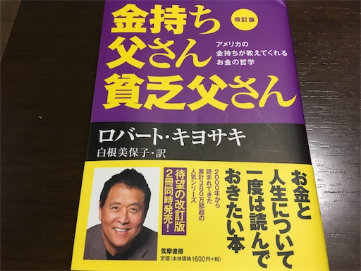 f:id:ryota23:20180612214045j:image f:id:ryota23:20180612214045j:image