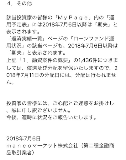f:id:ryota23:20180706222418j:plain f:id:ryota23:20180706222418j:plain