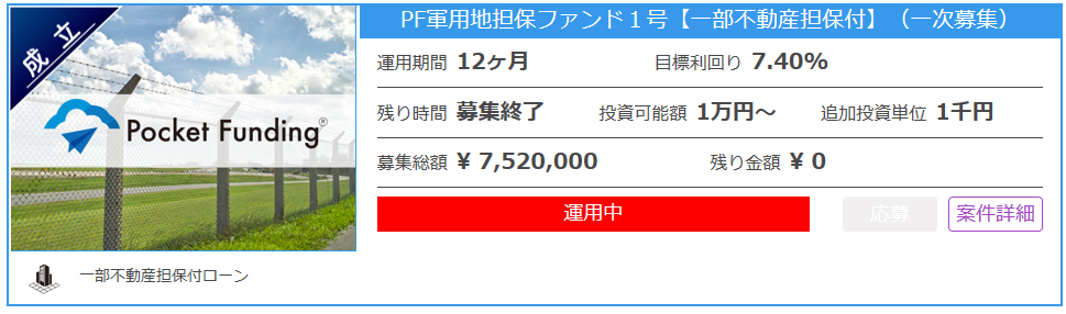 f:id:ryota23:20180711210400p:plain