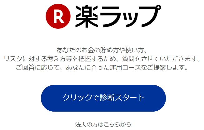 f:id:ryota23:20180716225450p:plain f:id:ryota23:20180716225450p:plain
