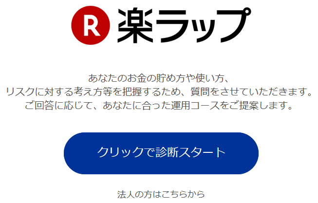 f:id:ryota23:20180716225450p:plain