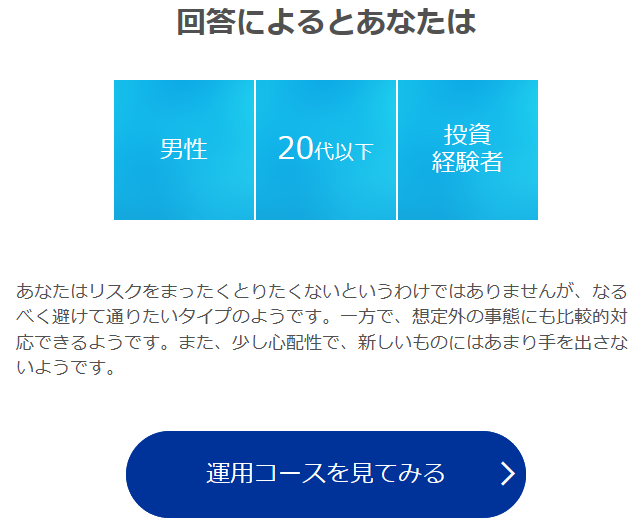 f:id:ryota23:20180716225506p:plain f:id:ryota23:20180716225506p:plain