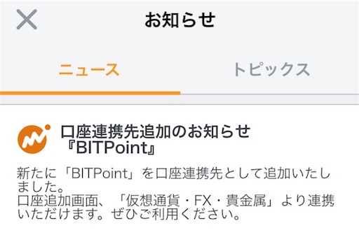 f:id:ryota23:20180719215628j:image f:id:ryota23:20180719215628j:image