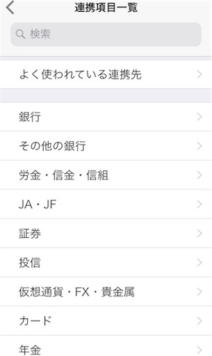 f:id:ryota23:20180719222805j:image f:id:ryota23:20180719222805j:image