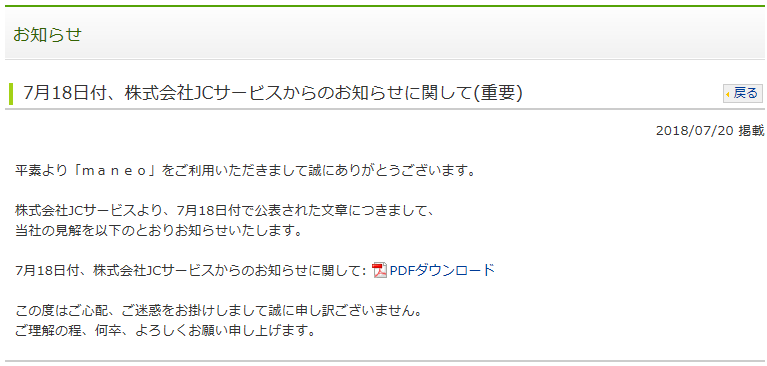 f:id:ryota23:20180721012353p:plain f:id:ryota23:20180721012353p:plain
