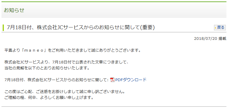 f:id:ryota23:20180721012353p:plain