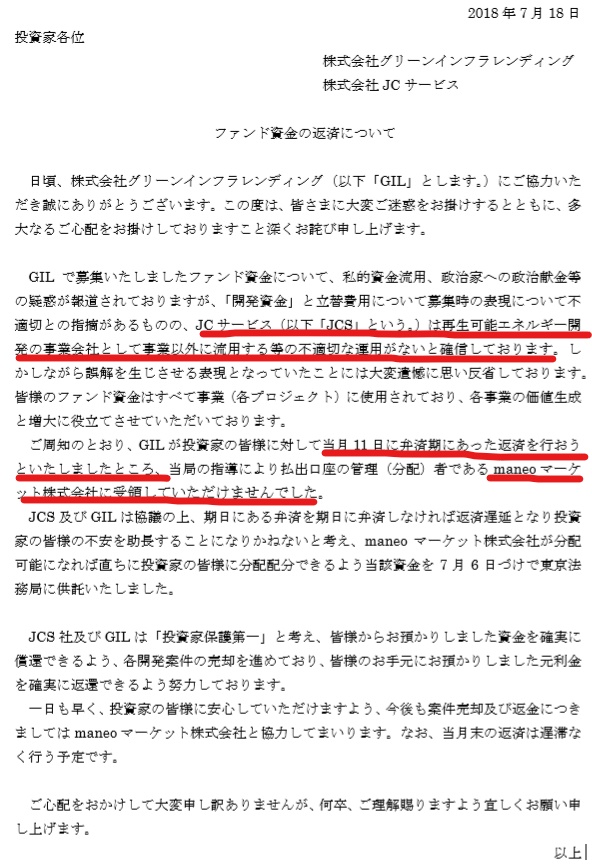 f:id:ryota23:20180721013651j:plain f:id:ryota23:20180721013651j:plain