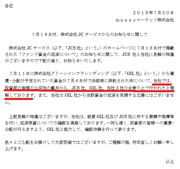 f:id:ryota23:20180721014152j:plain f:id:ryota23:20180721014152j:plain