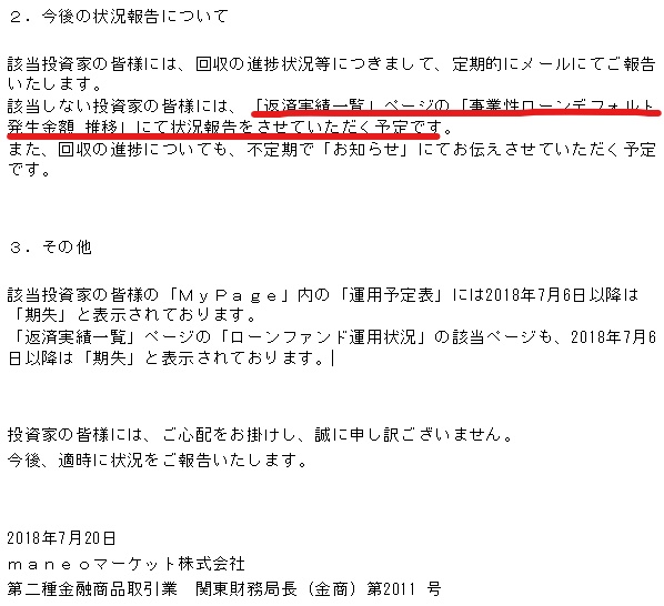 f:id:ryota23:20180721020231j:plain