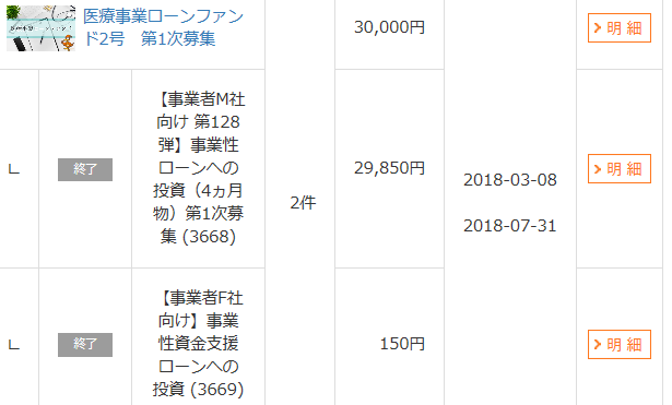 f:id:ryota23:20180810134535p:plain f:id:ryota23:20180810134535p:plain