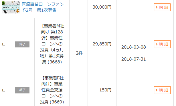 f:id:ryota23:20180810134535p:plain