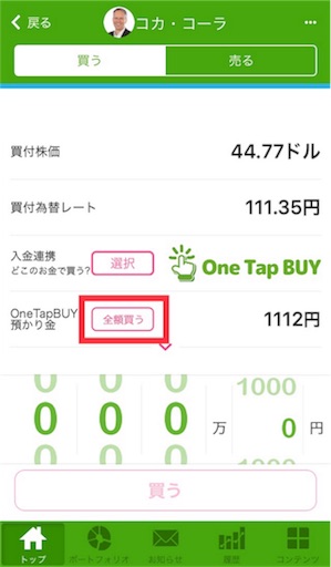 f:id:ryota23:20180901143609j:image f:id:ryota23:20180901143609j:image