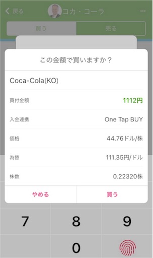 f:id:ryota23:20180901143619j:image f:id:ryota23:20180901143619j:image
