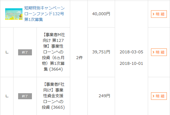 f:id:ryota23:20181011222407p:plain