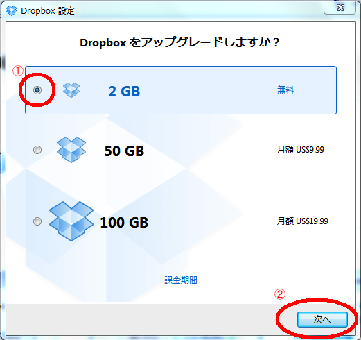 f:id:ryota3:20120104004526p:image f:id:ryota3:20120104004526p:image