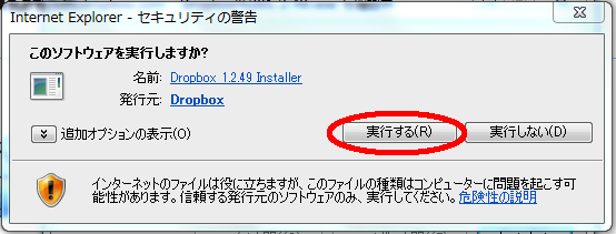 f:id:ryota3:20120104004530p:image f:id:ryota3:20120104004530p:image