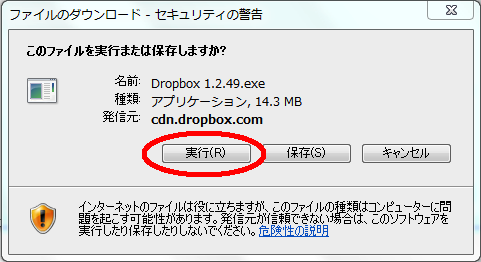 f:id:ryota3:20120104004531p:image f:id:ryota3:20120104004531p:image