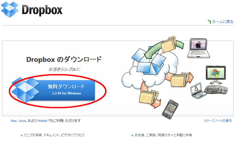 f:id:ryota3:20120104004532p:image f:id:ryota3:20120104004532p:image