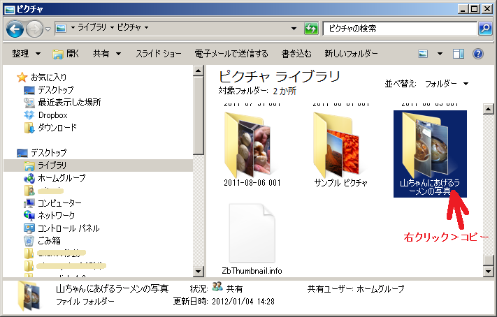 f:id:ryota3:20120104154418p:image f:id:ryota3:20120104154418p:image