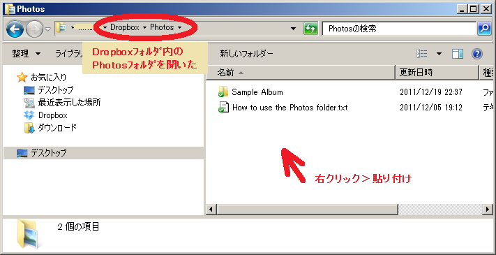 f:id:ryota3:20120104154419p:image f:id:ryota3:20120104154419p:image