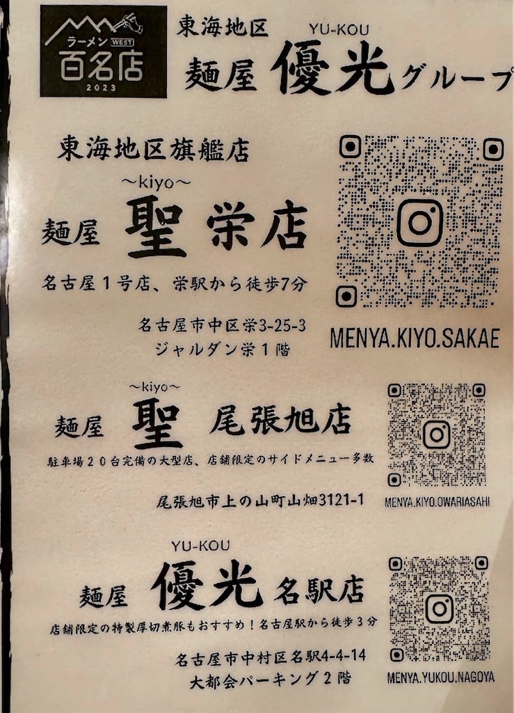 f:id:ryota93:20250131215639j:image