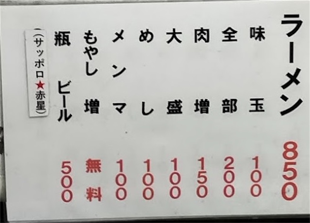 f:id:ryota93:20250208215313j:image
