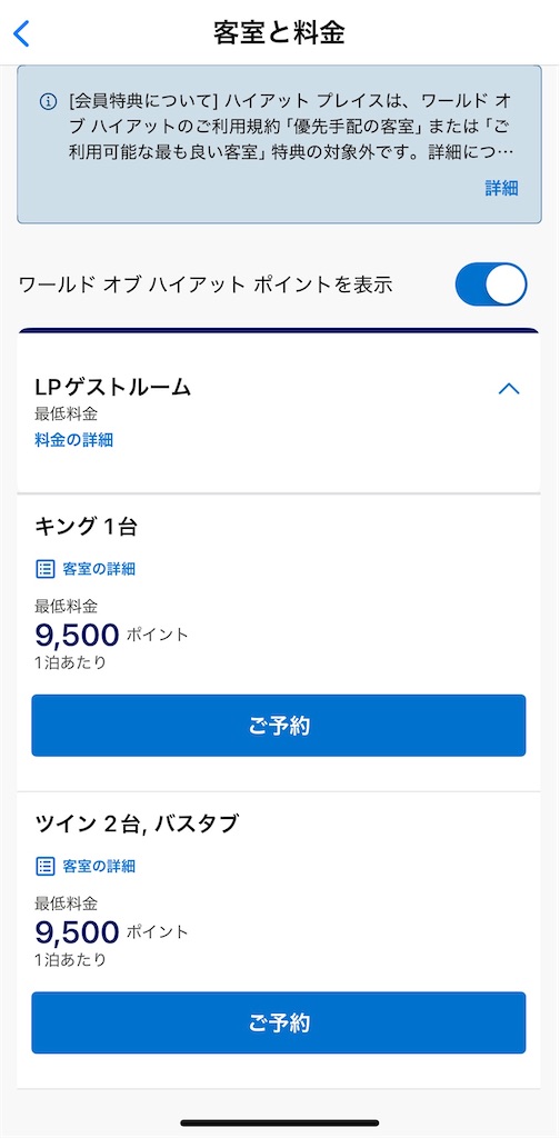 f:id:ryota93:20250304125054j:image