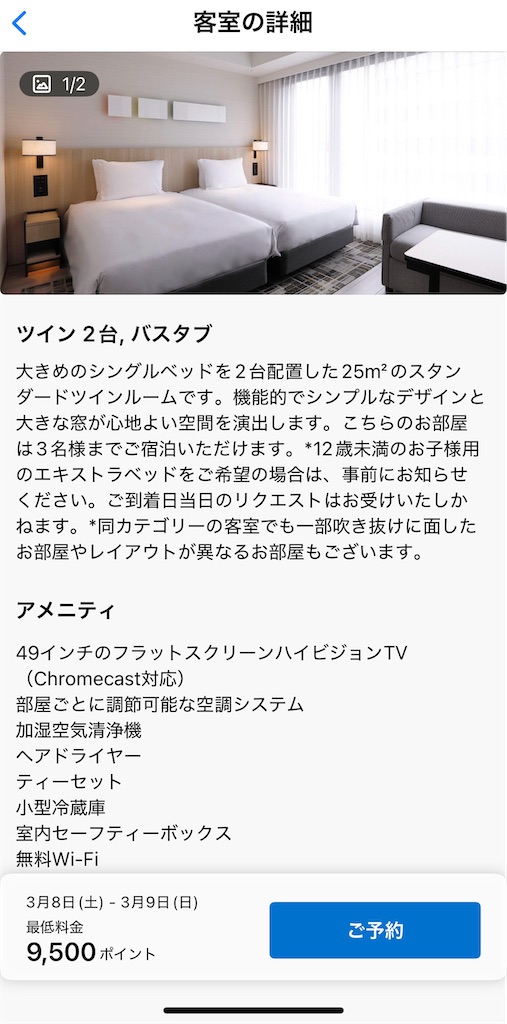 f:id:ryota93:20250304125118j:image