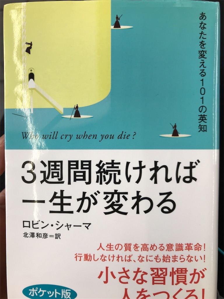 f:id:ryotachin:20171128090505j:image f:id:ryotachin:20171128090505j:image